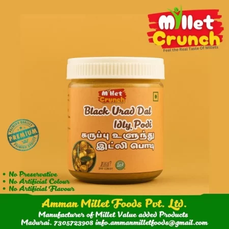 Black Urad Dal Idly Podi - 100 Gms