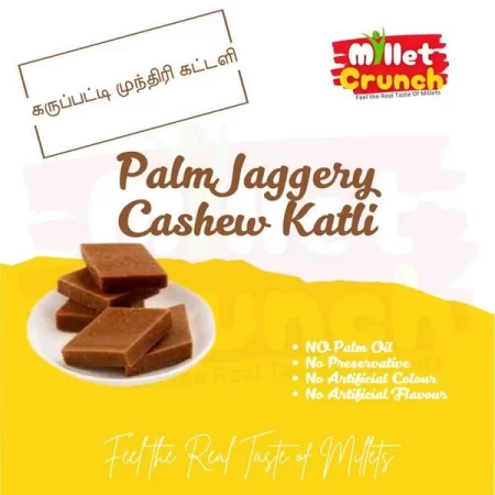 Palm Jaggery Cashew Katli - 250 Gms