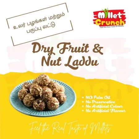 Dry Fruit & Nut Laddu - 250 Gms
